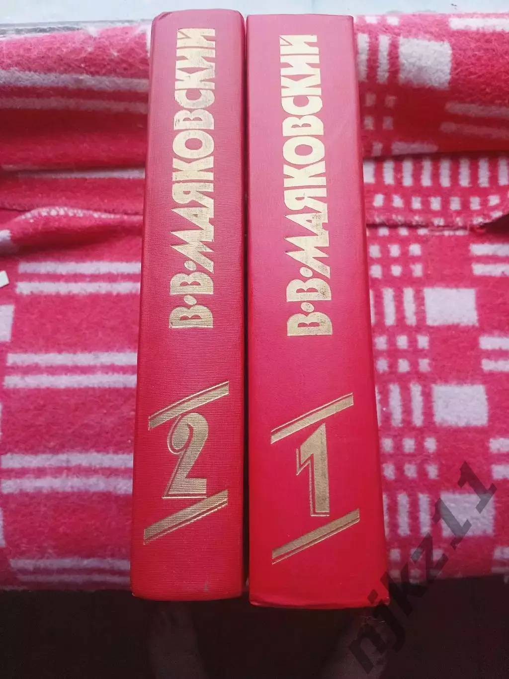 Владимир Маяковский. Собрание сочинений в 2-х томах.М Правда. 1988