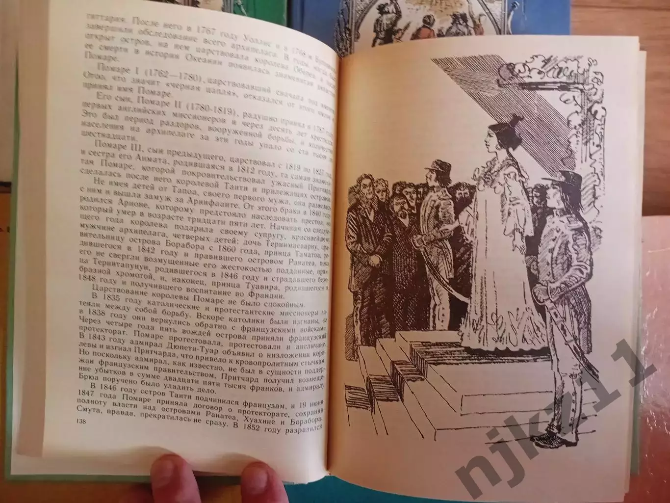 Жюль Верн 6 книг из серии Волго-Вятское книжное издательство 6
