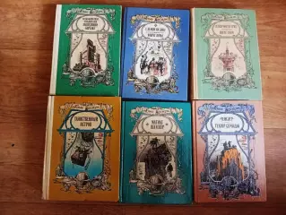 Жюль Верн 6 книг из серии Волго-Вятское книжное издательство