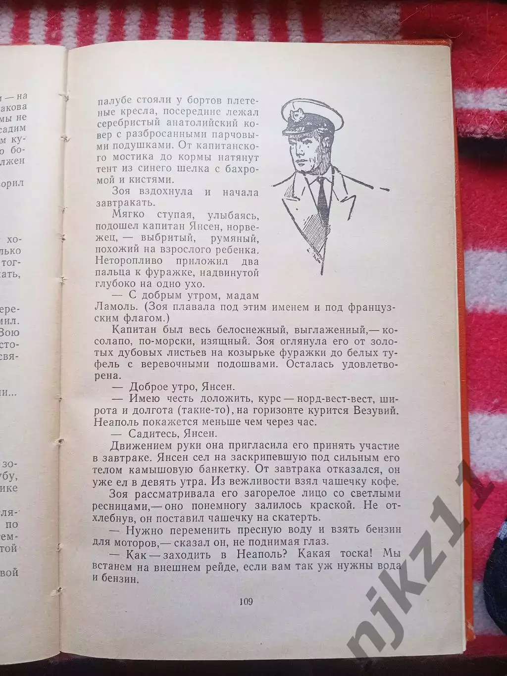 Алексей Толстой. Гиперболоид инженера Гарина.- М.,Дет. лит.,1976.- 271 с. БПиНФ 3