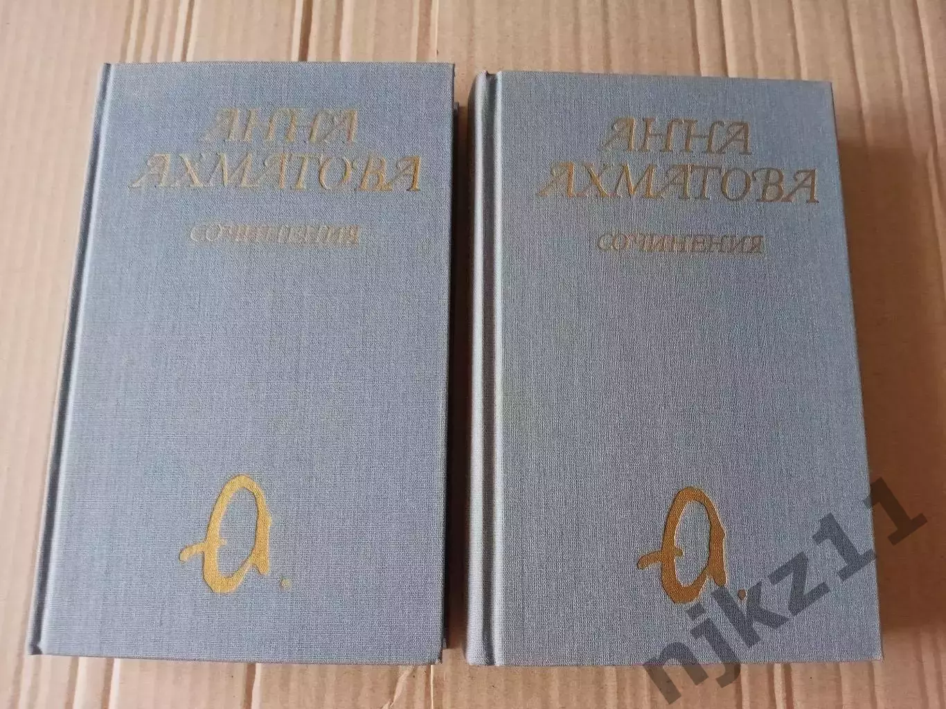Ахматова. Сочинения в 2 томах. Издательство Художественная литература. 1990г. 1