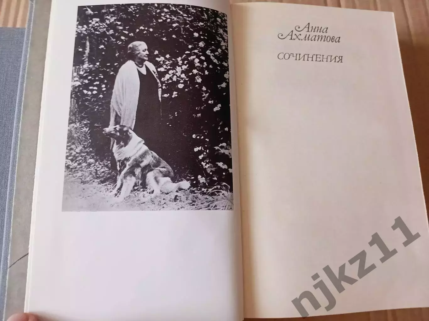 Ахматова. Сочинения в 2 томах. Издательство Художественная литература. 1990г. 5