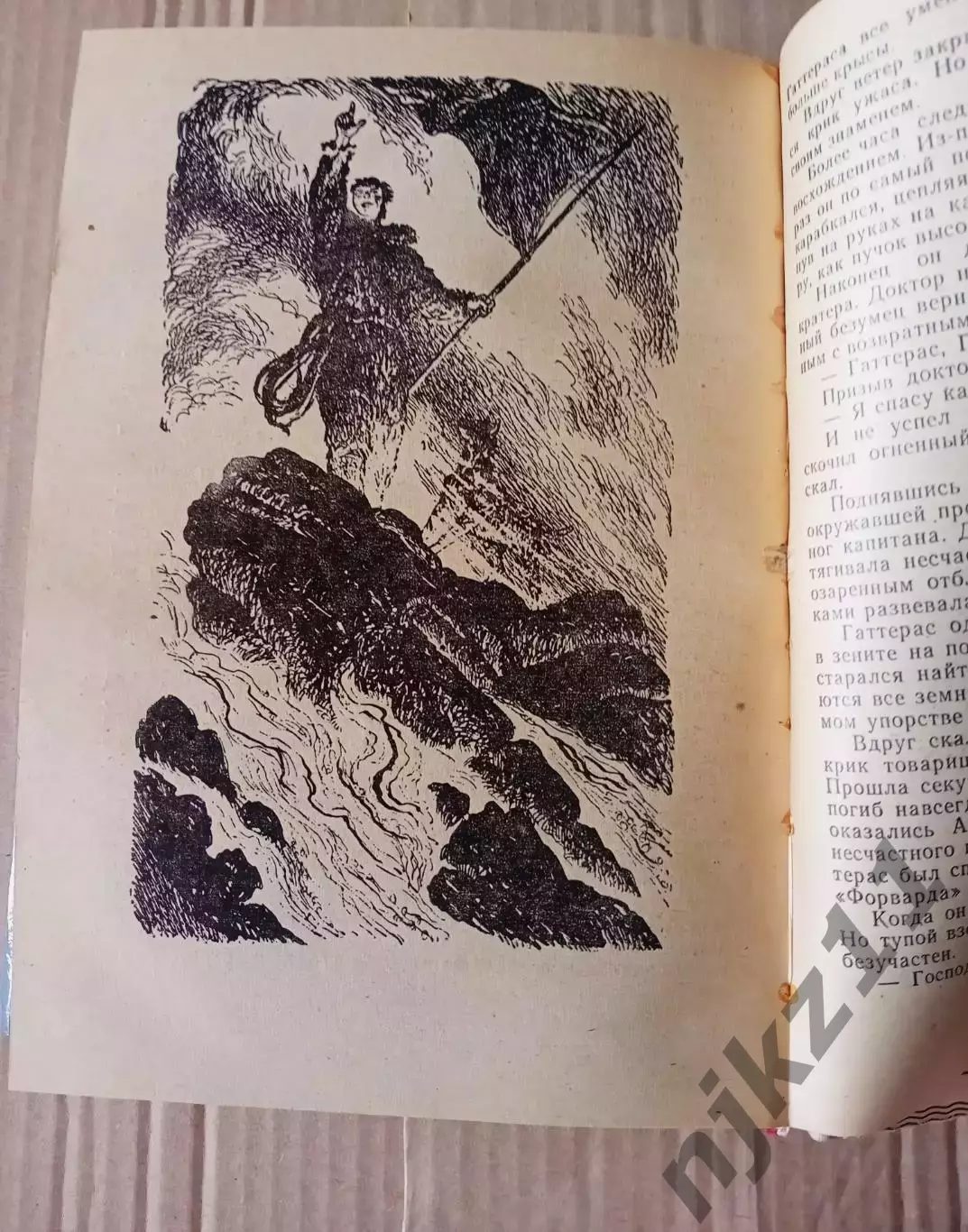 2 книги Жюль Верн волго-вятское кн.изд. Приключения 3