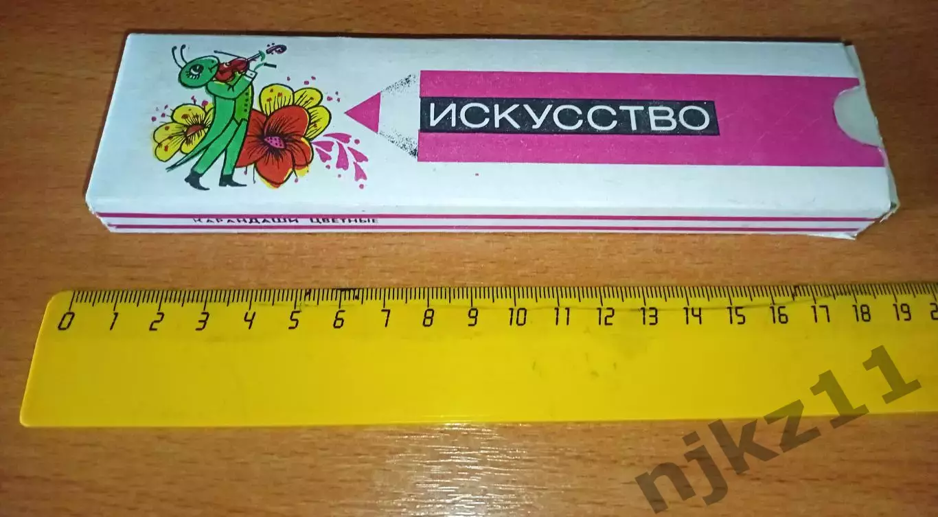Карандаши цветные ИСКУССТВО 12шт. Томская карандашная ф-ка Твердость 2М-4М СССР