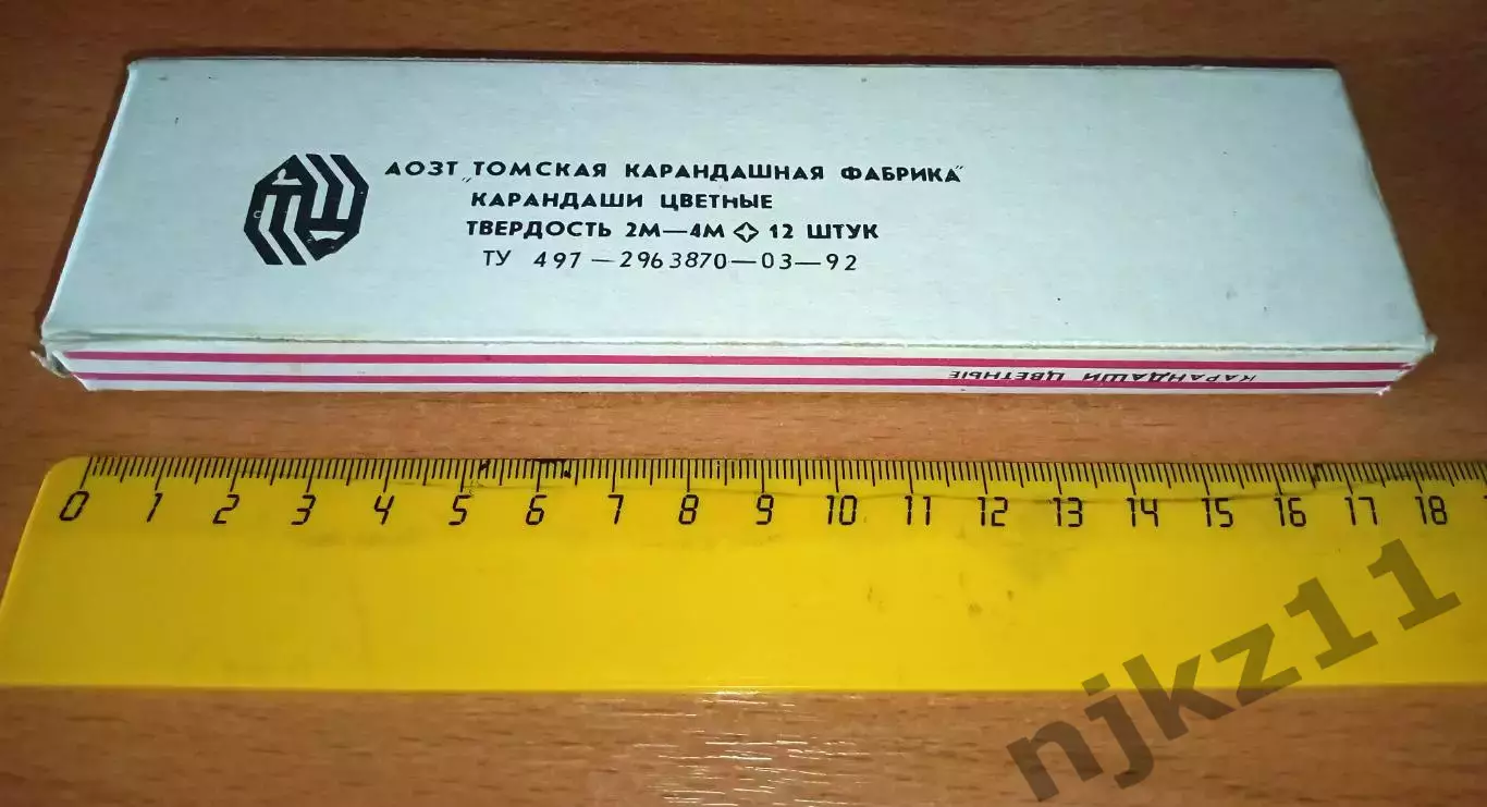 Карандаши цветные ИСКУССТВО 12шт. Томская карандашная ф-ка Твердость 2М-4М СССР 1