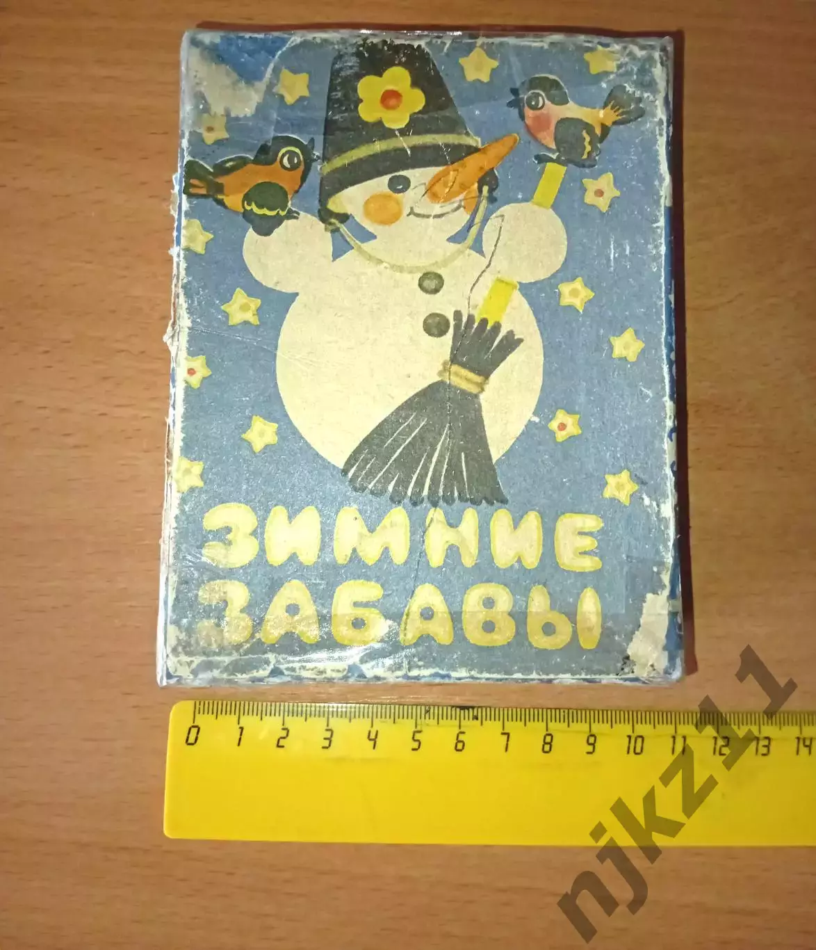 ИГРА СССР - КУБИКИ - ЗИМНИЕ ЗАБАВЫ 1975г редкость страшная!!!