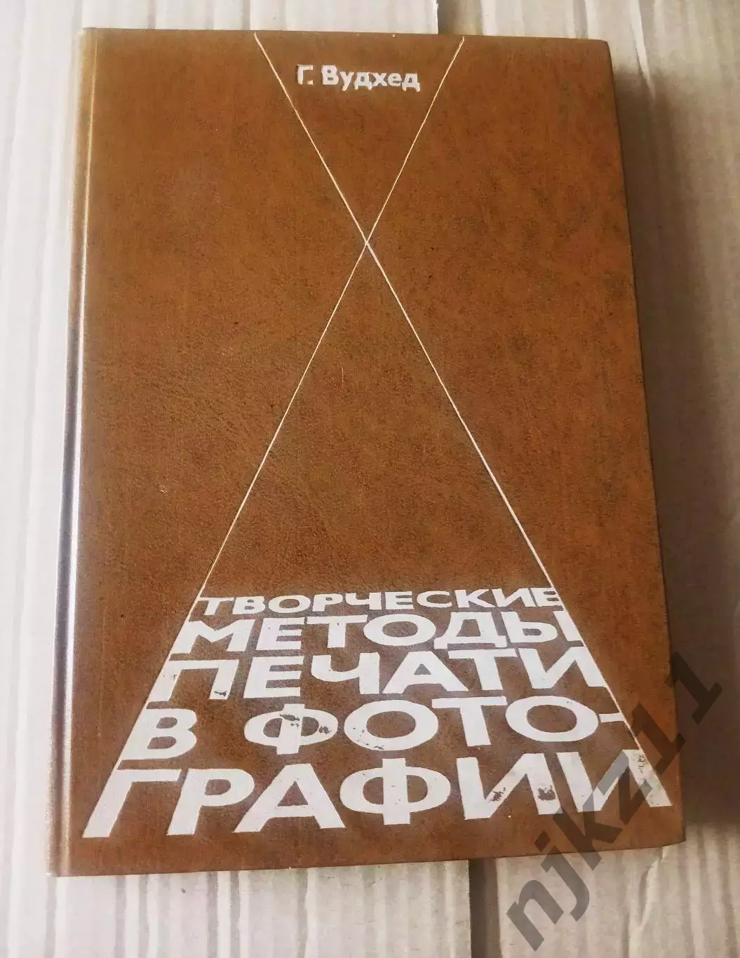Вудхед Творческие методы печати в фотографии