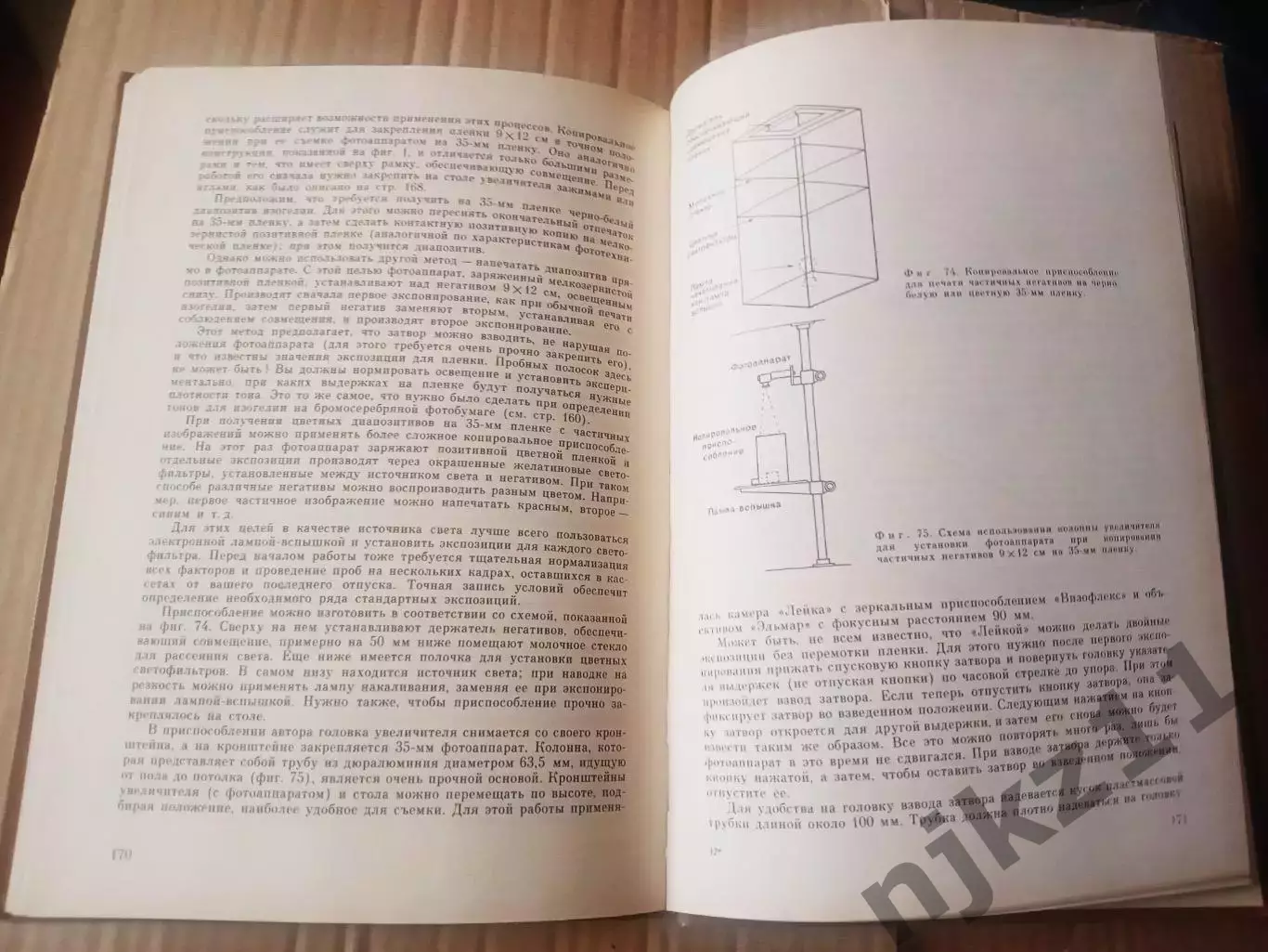 Вудхед Творческие методы печати в фотографии 4