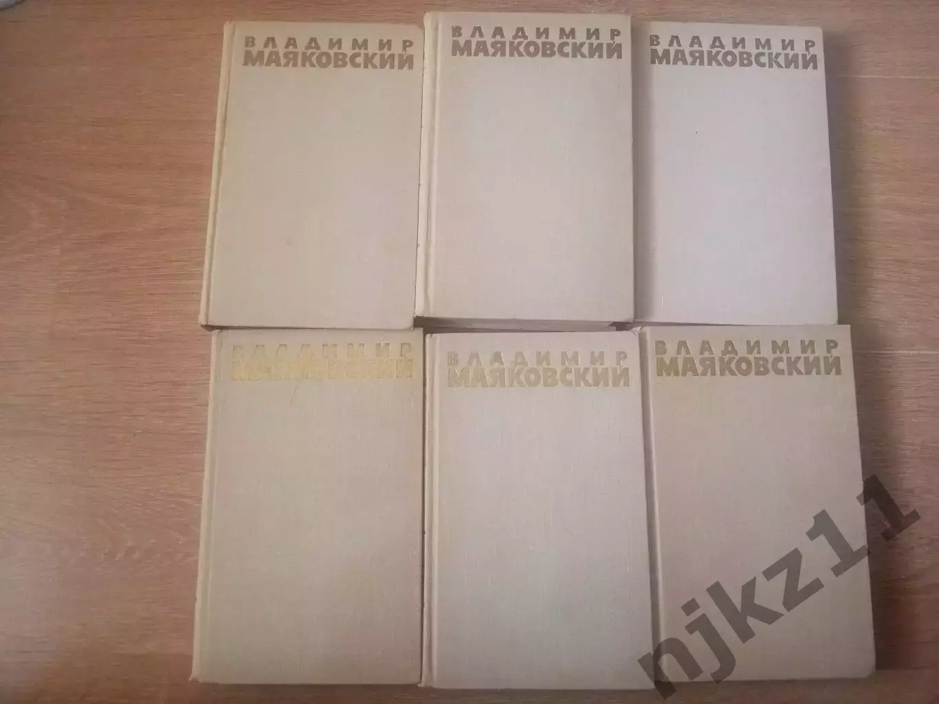 Владимир Маяковский. в 6 томах, 1973г 1