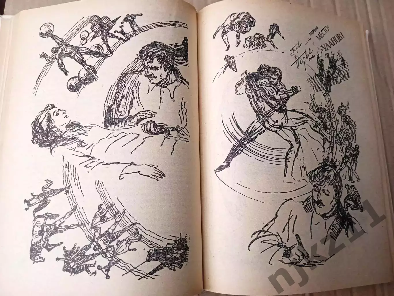 Порфирьев Борис. Чемпионы 1989г 3