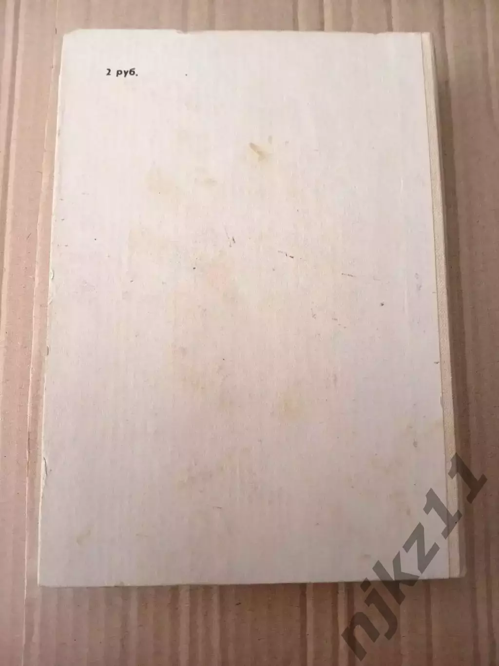 Порфирьев Борис. Чемпионы 1989г 6