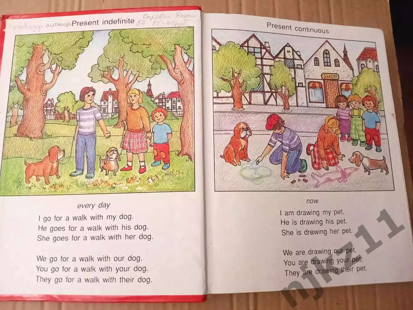 Верещагина. Учебник английского языка 3 класс 1