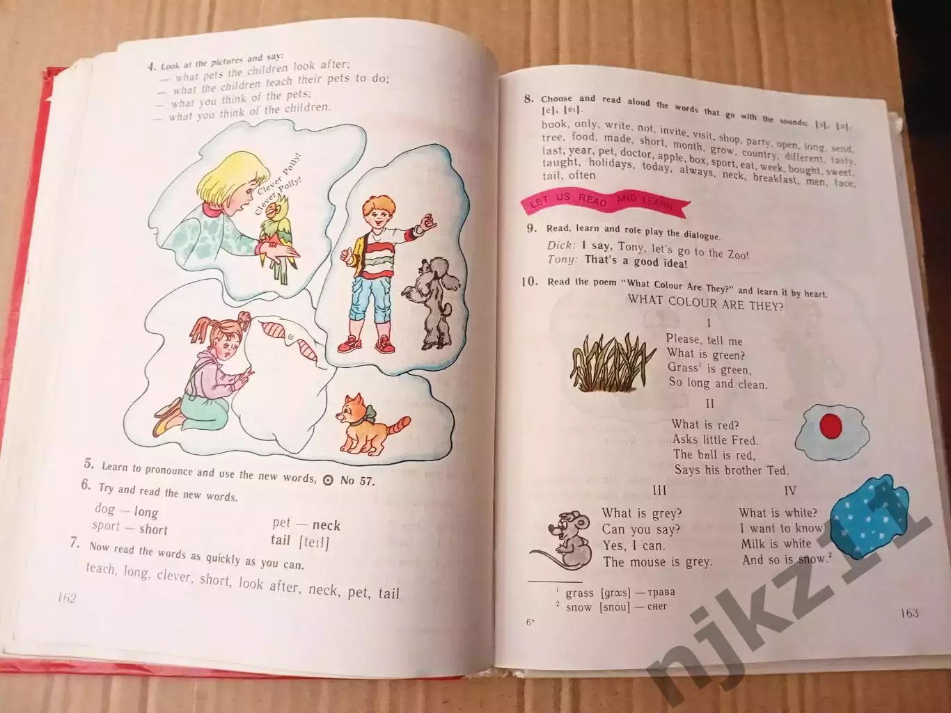 Верещагина. Учебник английского языка 3 класс 4