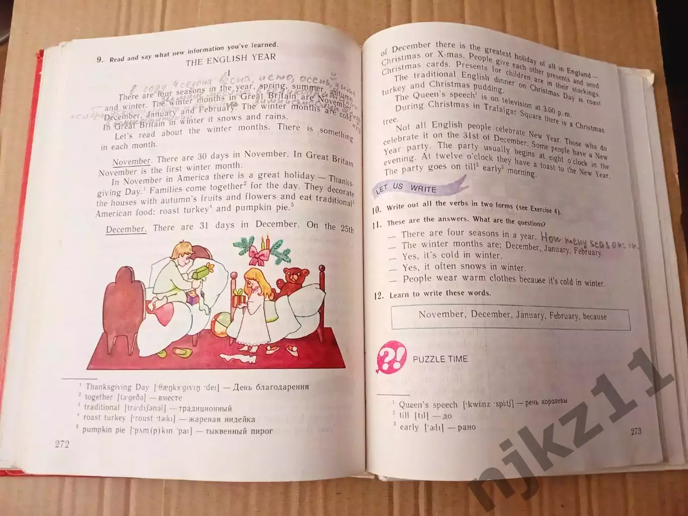 Верещагина. Учебник английского языка 3 класс 5