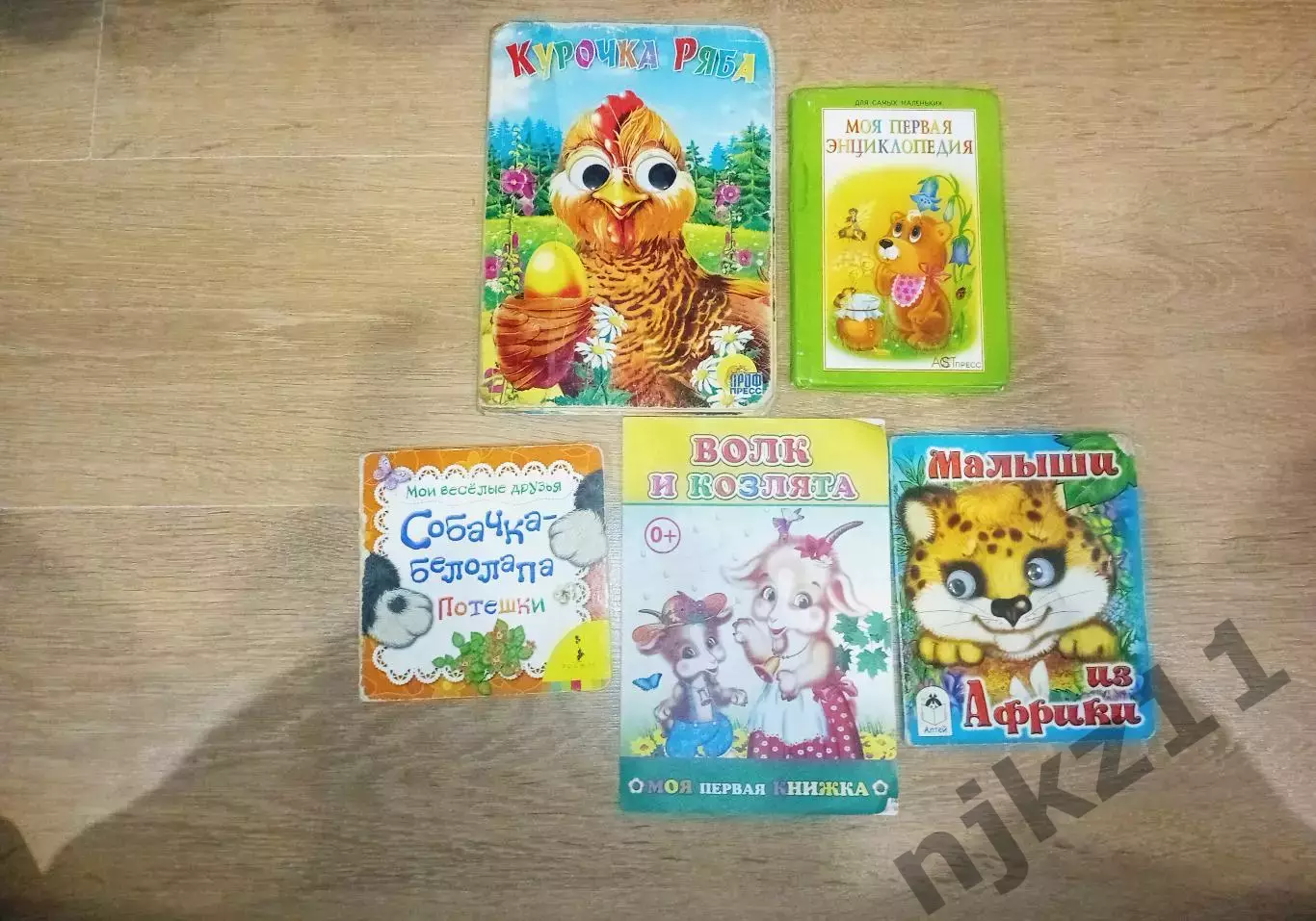 5 КНИГ для МАЛЫШЕЙ дешево, отдам одним лотом