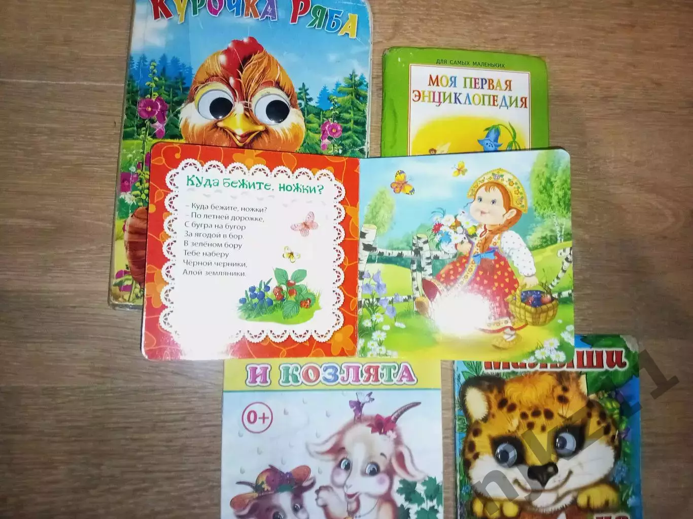 5 КНИГ для МАЛЫШЕЙ дешево, отдам одним лотом 1