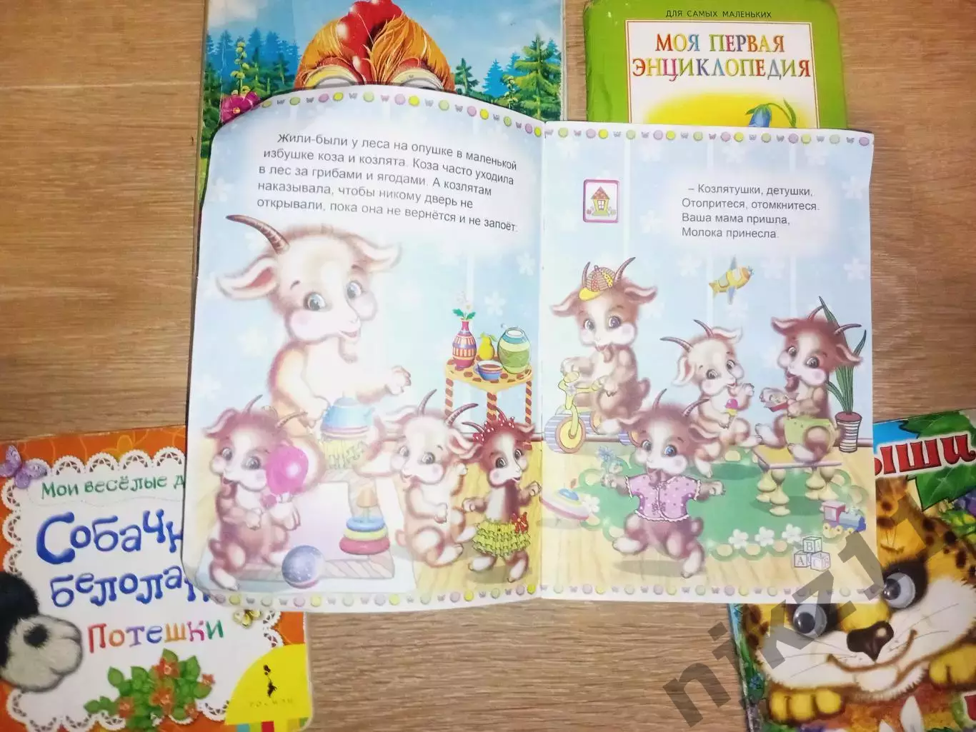 5 КНИГ для МАЛЫШЕЙ дешево, отдам одним лотом 3
