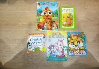 5 КНИГ для МАЛЫШЕЙ дешево, отдам одним лотом