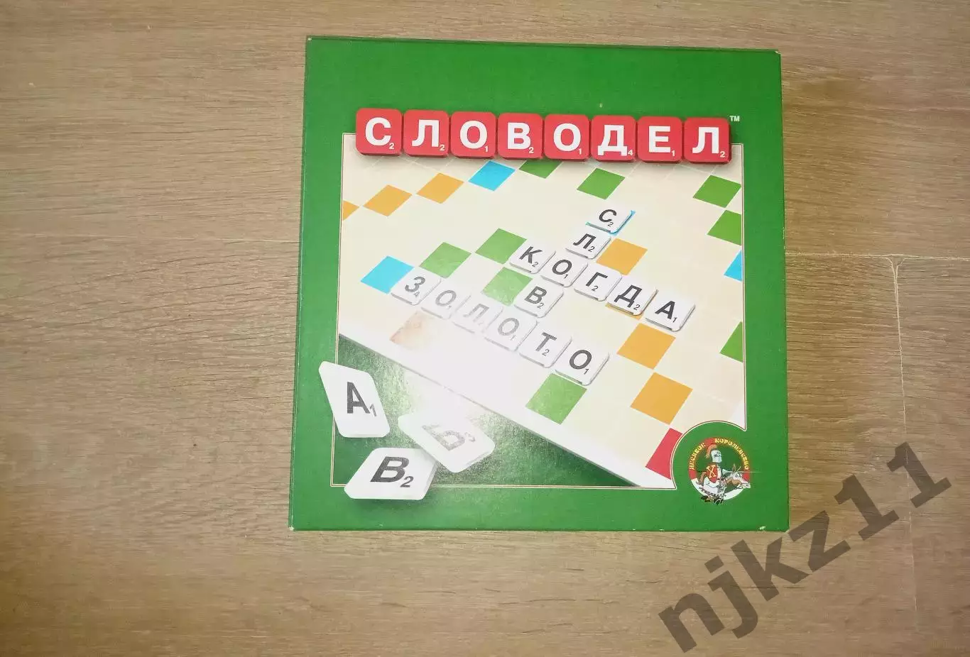 Игра Словодел. Эрудит