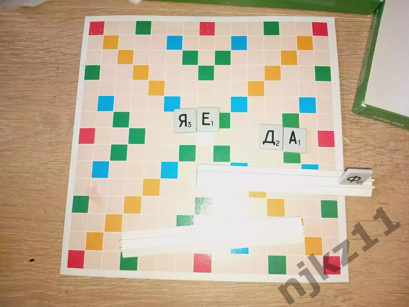 Игра Словодел. Эрудит 2