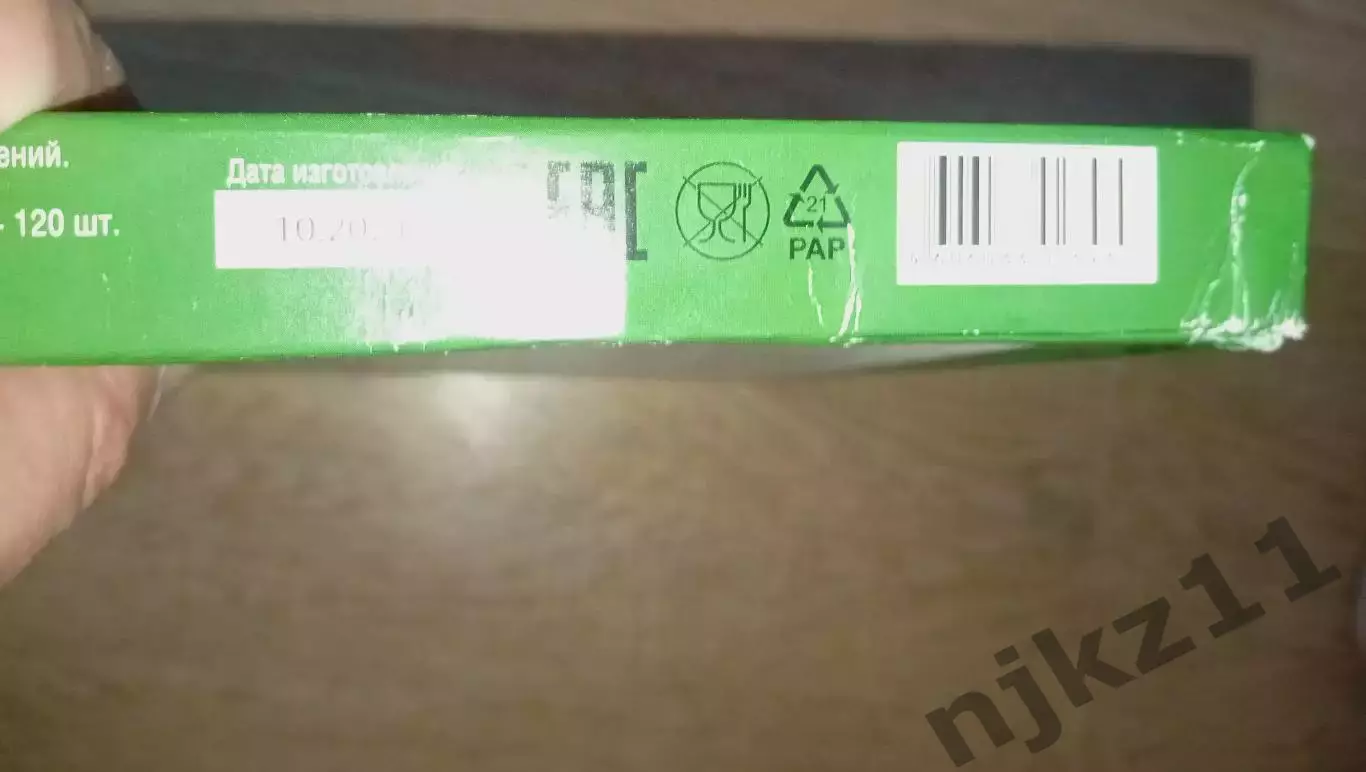 Игра Словодел. Эрудит 4