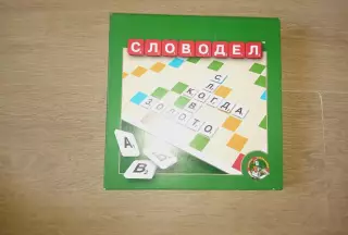 Игра Словодел. Эрудит