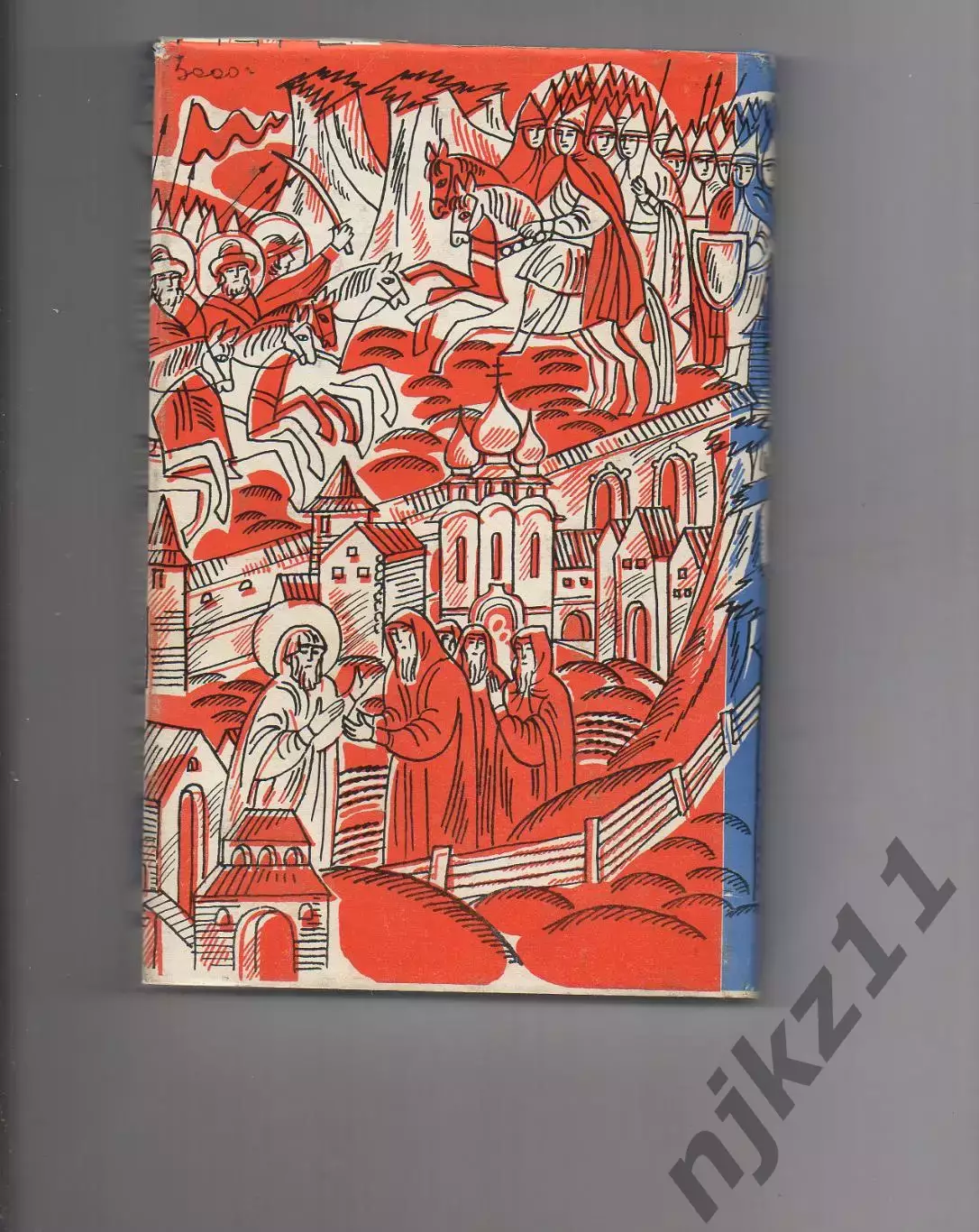 А.Г. Тинский * Вятская мозаика * 1994 год 5