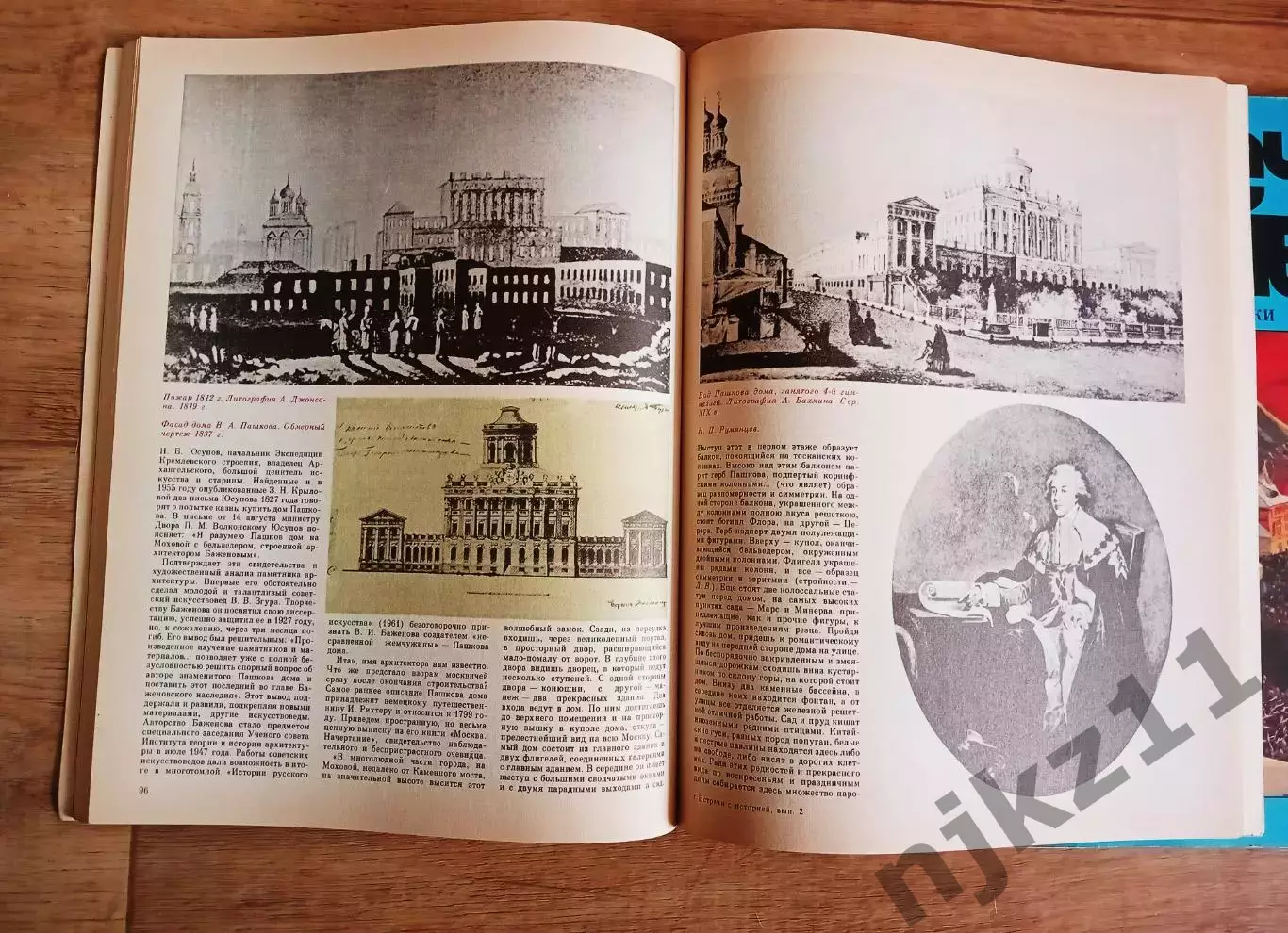 2 ЖУРНАЛА. ВСТРЕЧИ С ИСТОРИЕЙ. 1987 и 1988г.г. Большой иллюстрированный журнал 3