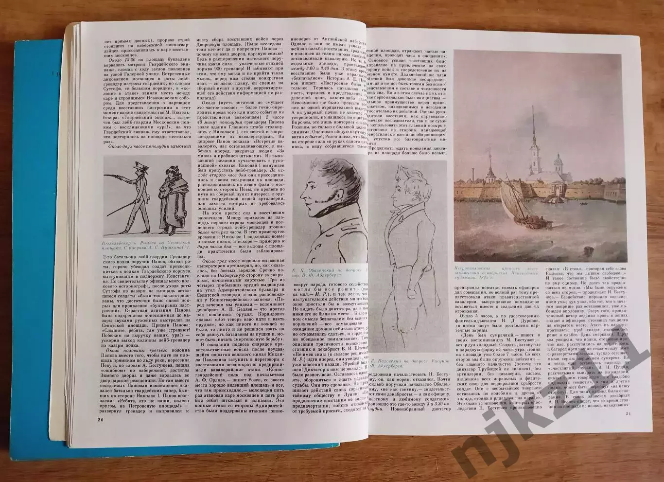2 ЖУРНАЛА. ВСТРЕЧИ С ИСТОРИЕЙ. 1987 и 1988г.г. Большой иллюстрированный журнал 6