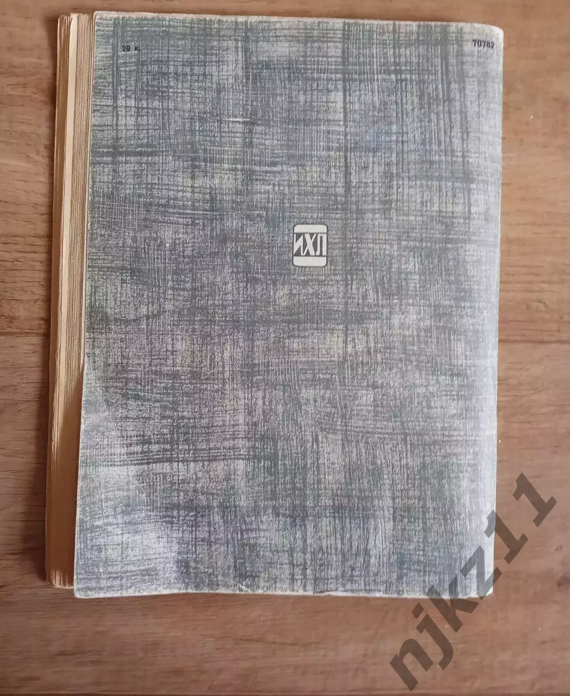 «Роман-газета», 1969 №7(629). Космонавты живут на земле 4