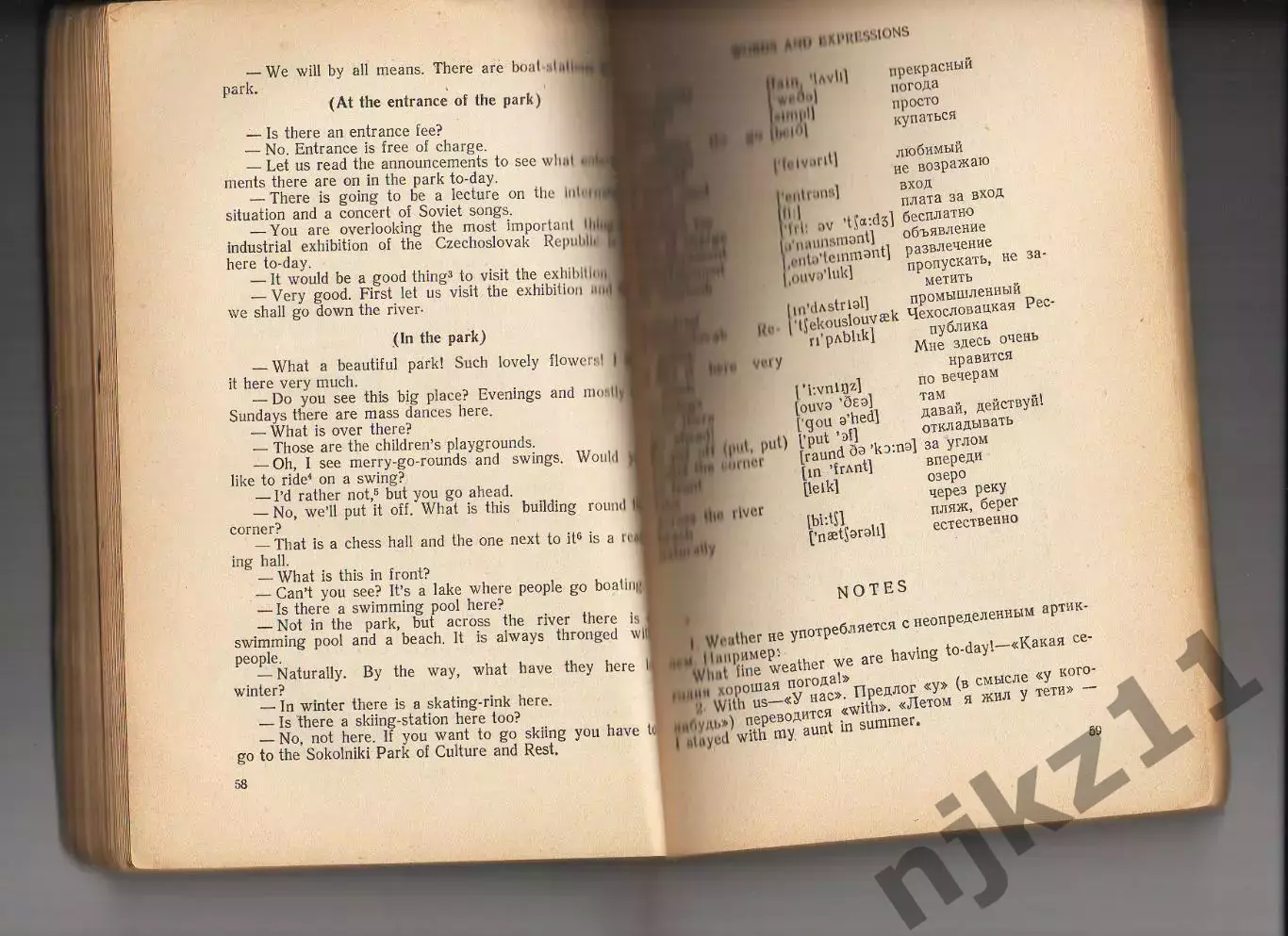 Учитесь говорить по-английски! , Толстой С.С., Хакина Е.А., МГИМО 1958г 2