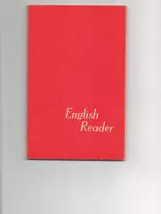 Андрианова Л.Н.и др. Книга для чтения к учебнику английского языка для заочных н
