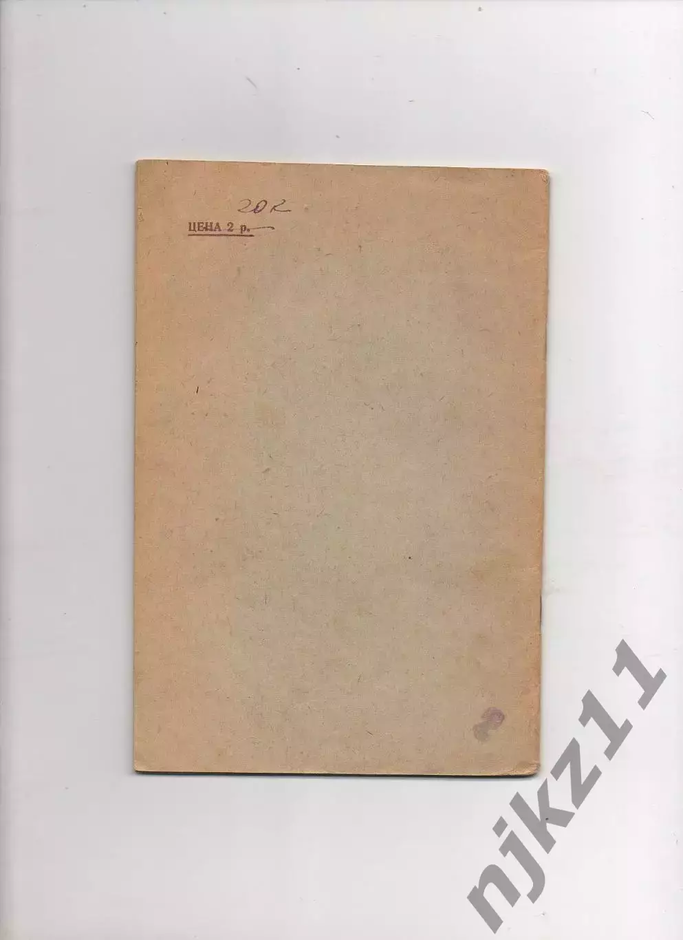 П.И. Чайковский : жизнь и творчество / Б.М. Ярустовский 1940г 3
