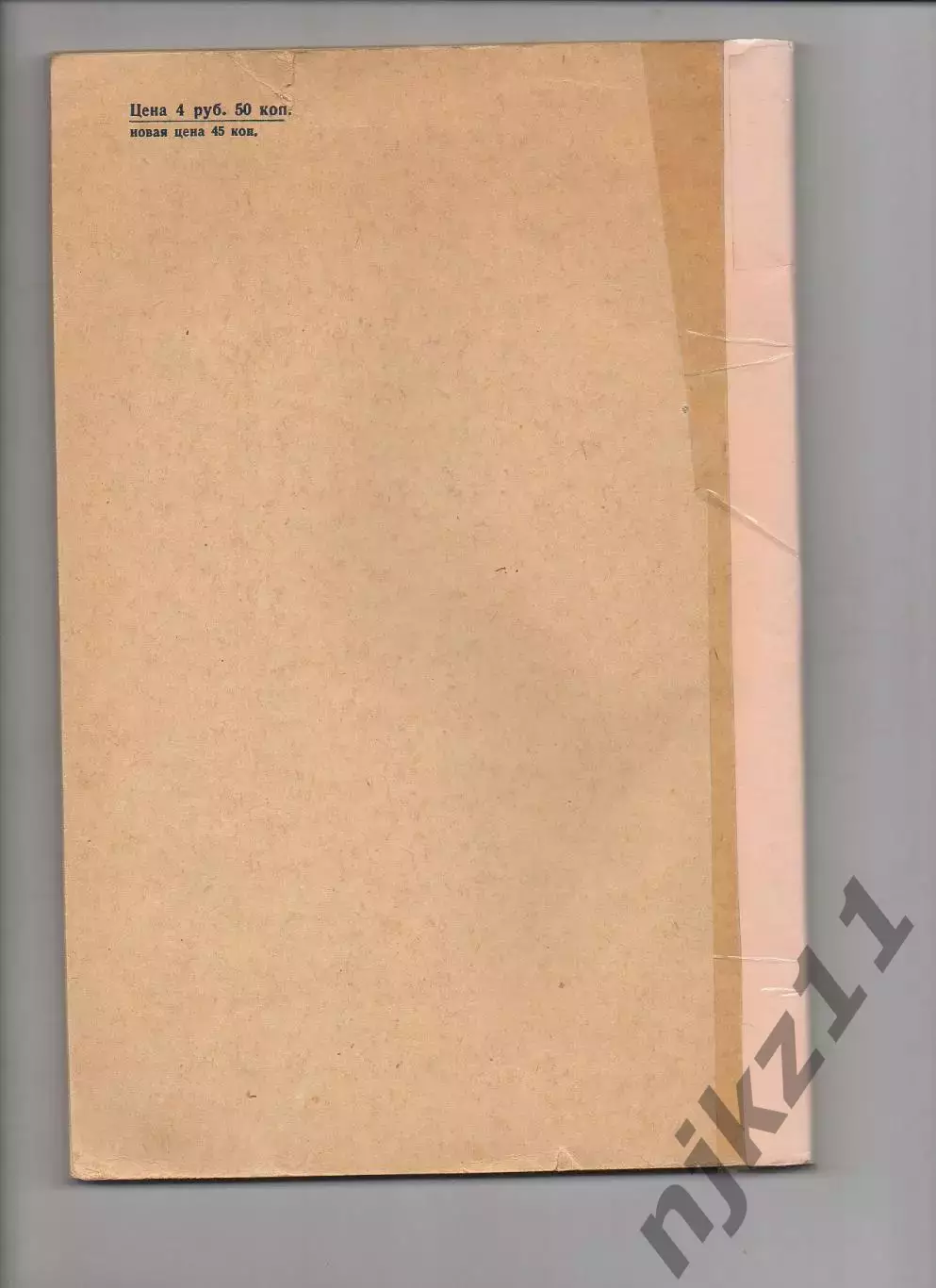 Юрлов А.А. Хоровые переложения : (В помощь руководителям хоровой худож. самодеят 5