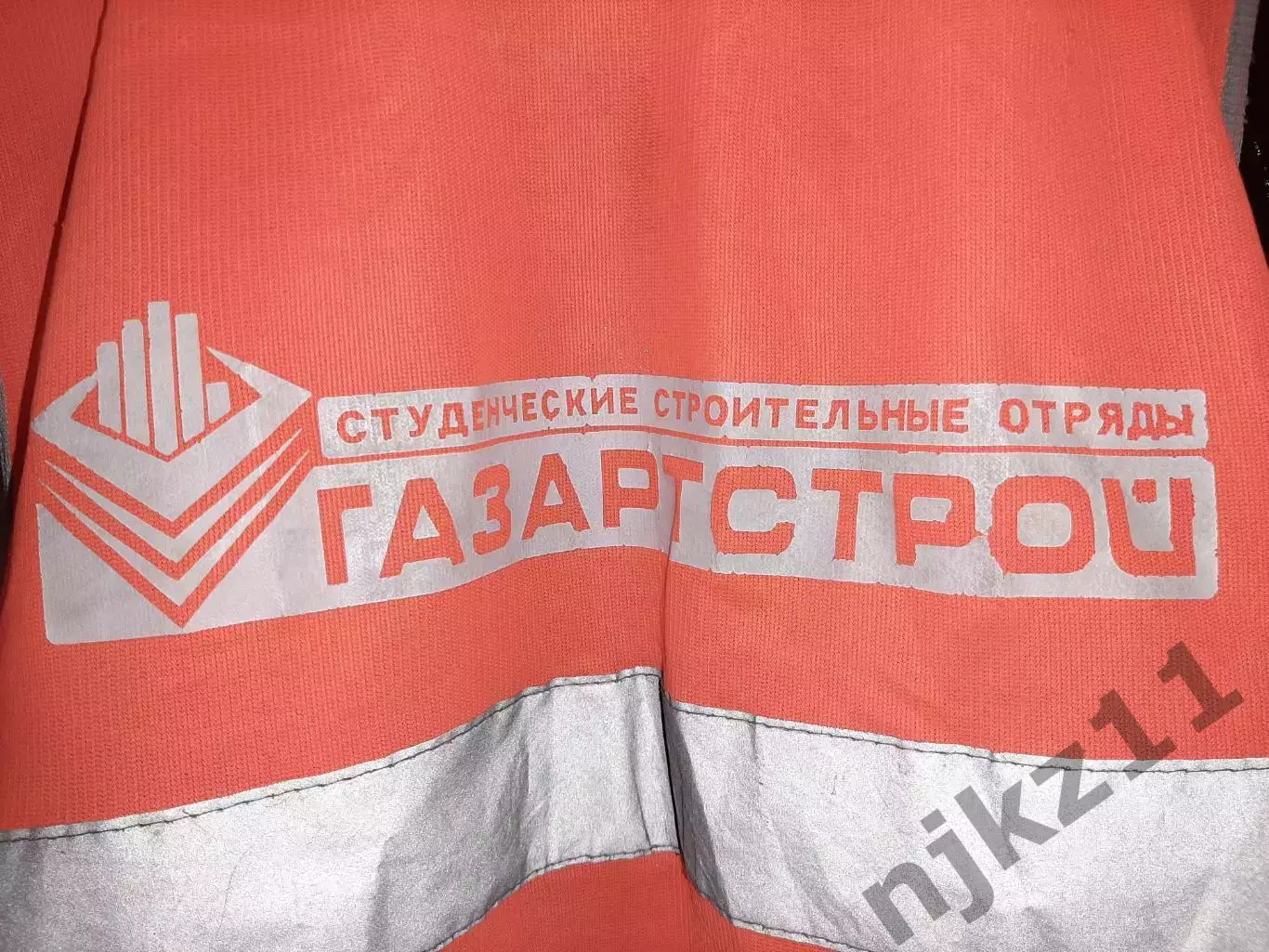 Светоотражающий сигнальный жилет xxl оранжевый 5