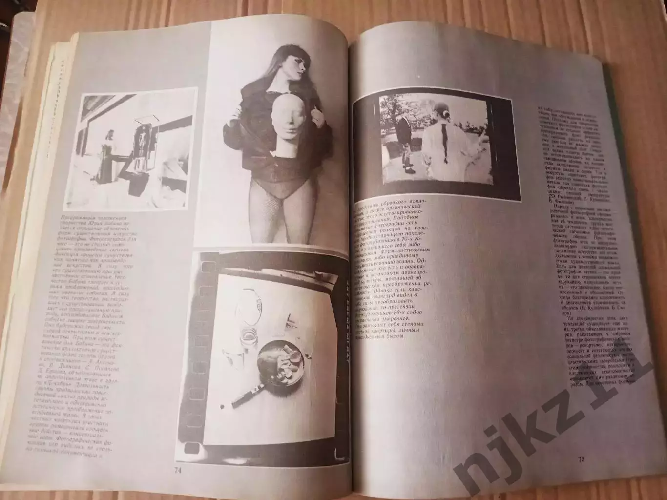 Календарь молодёжный - 1990 год Жванецкий, Мода СССР, фотоискусство 3