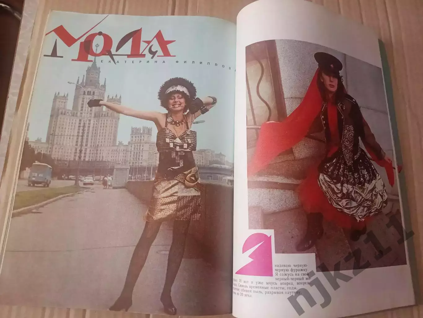 Календарь молодёжный - 1990 год Жванецкий, Мода СССР, фотоискусство 6
