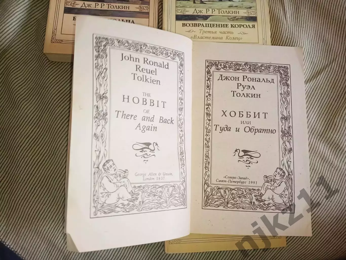 Толкин, Дж. Р. Р. Хоббит. Властелин Колец [в 4 томах] оформление художника Д. Го 1