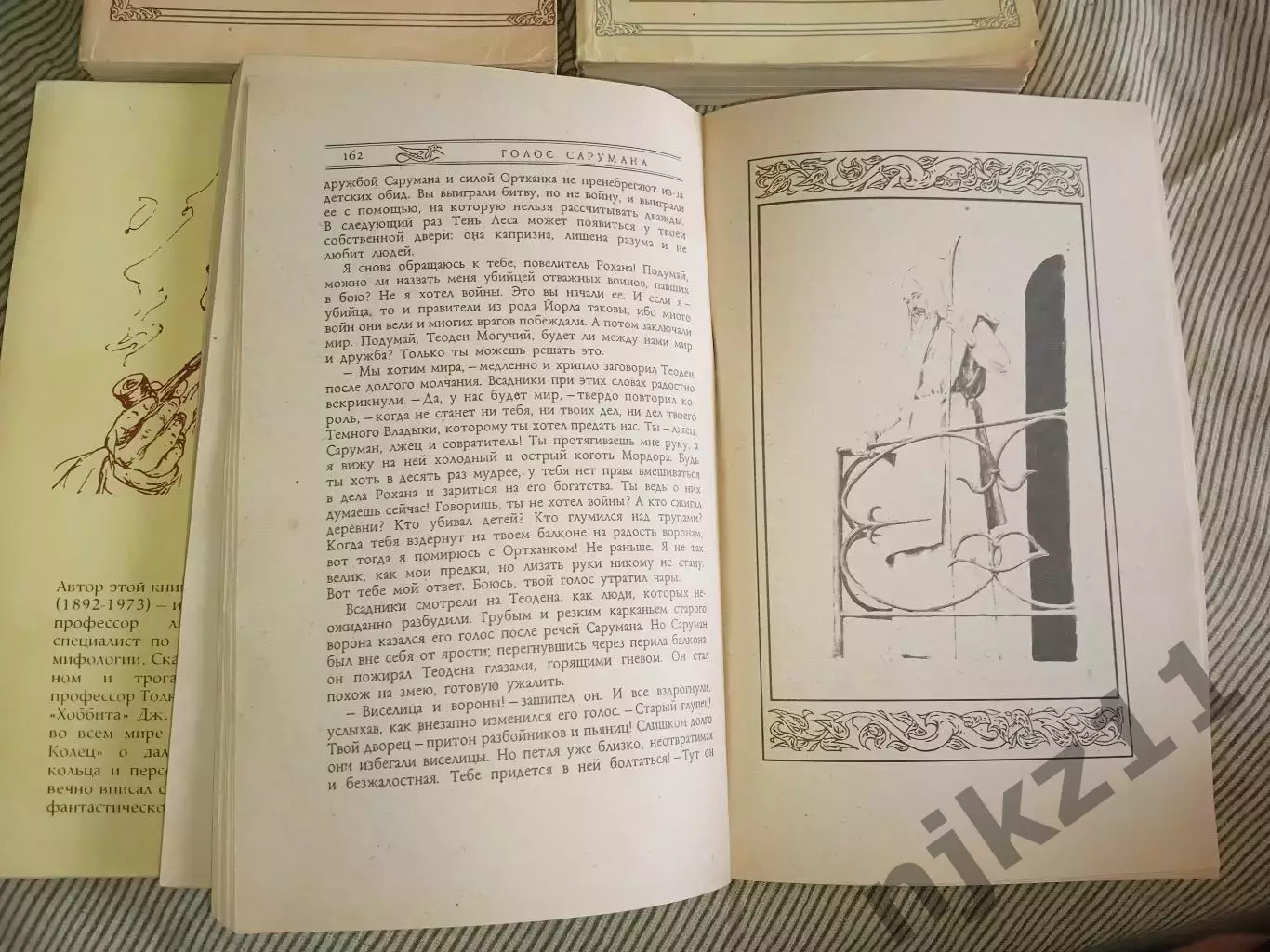Толкин, Дж. Р. Р. Хоббит. Властелин Колец [в 4 томах] оформление художника Д. Го 6