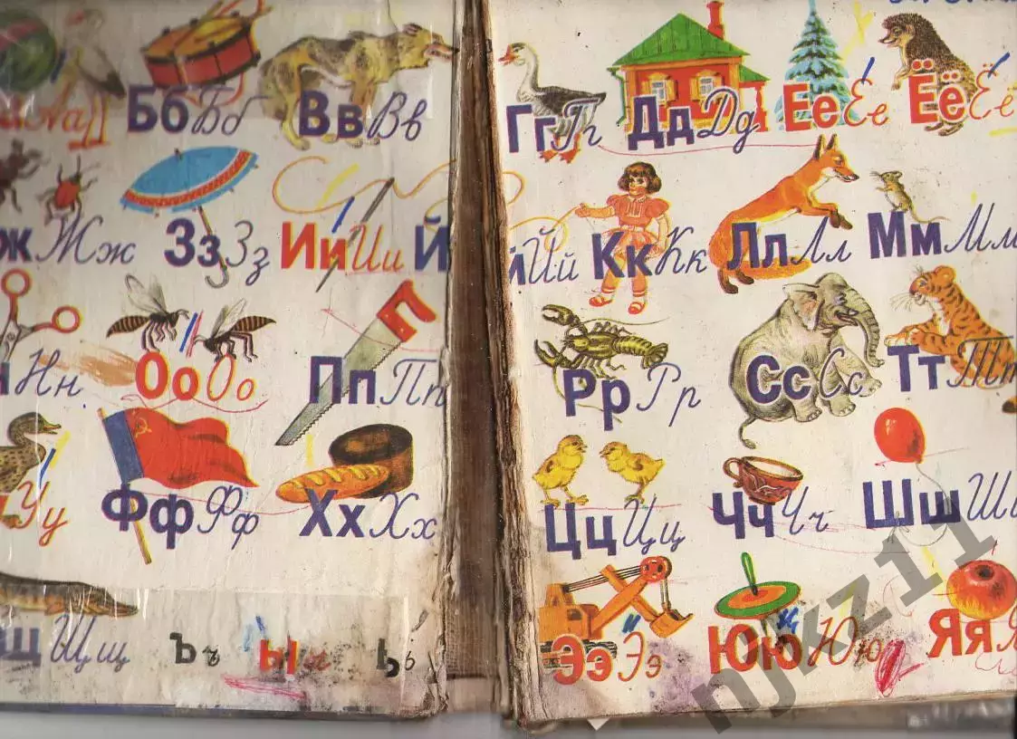 Букварь 1992г Горецкий состояние плохое 1