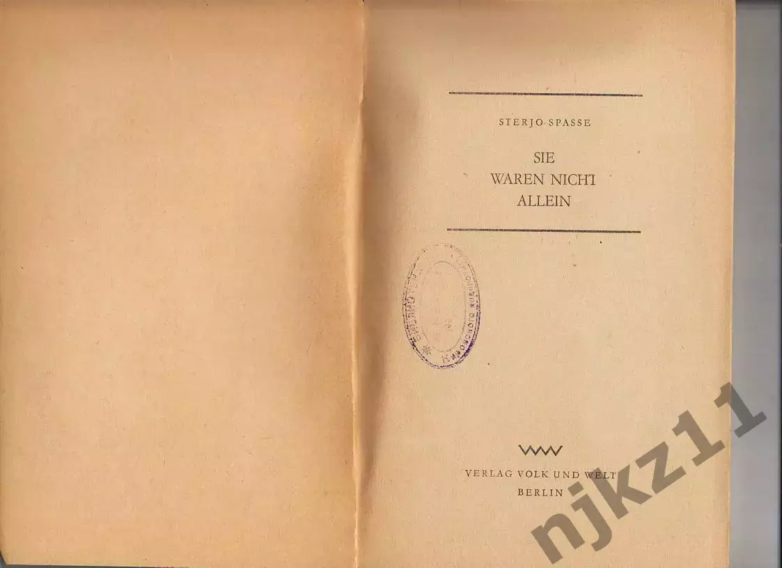Roman-zeitung (роман-газета). 1961 г. (нигде не нашел, редкая) Берлин 1