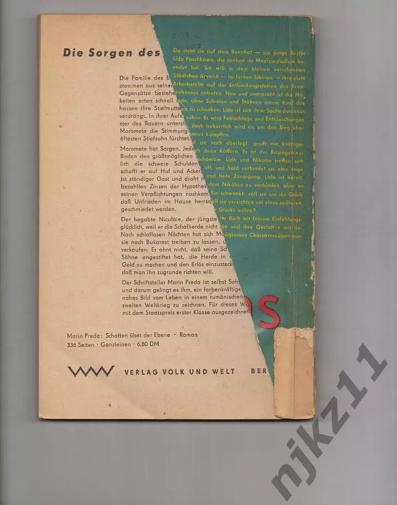 Roman-zeitung (роман-газета). 1961 г. (нигде не нашел, редкая) Берлин 4