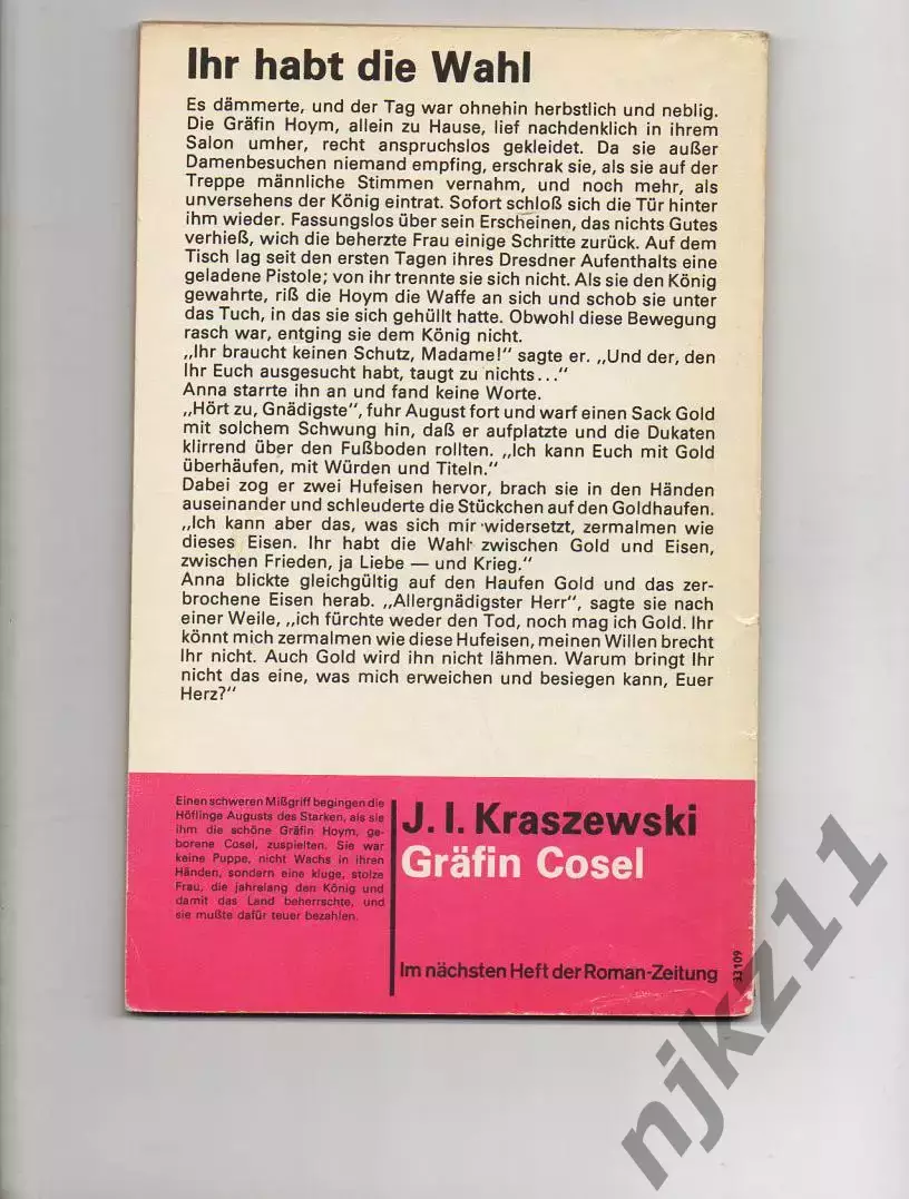 Roman-zeitung (роман-газета). 1973 г. (нигде не нашел, редкая) Берлин №282 3