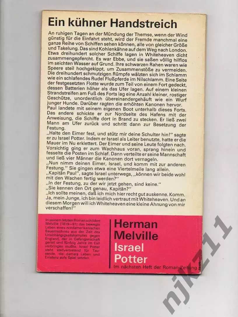 Roman-zeitung (роман-газета). 1973 г. (нигде не нашел, редкая) Берлин №296 3