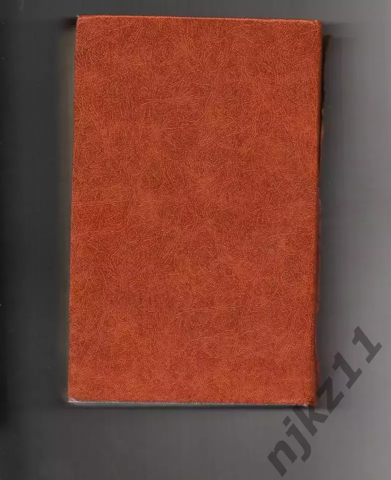 «Одиcceя капитaнa Блaда» (1957) Р. Сабaтини БПи НФ рамка не частая книга 7