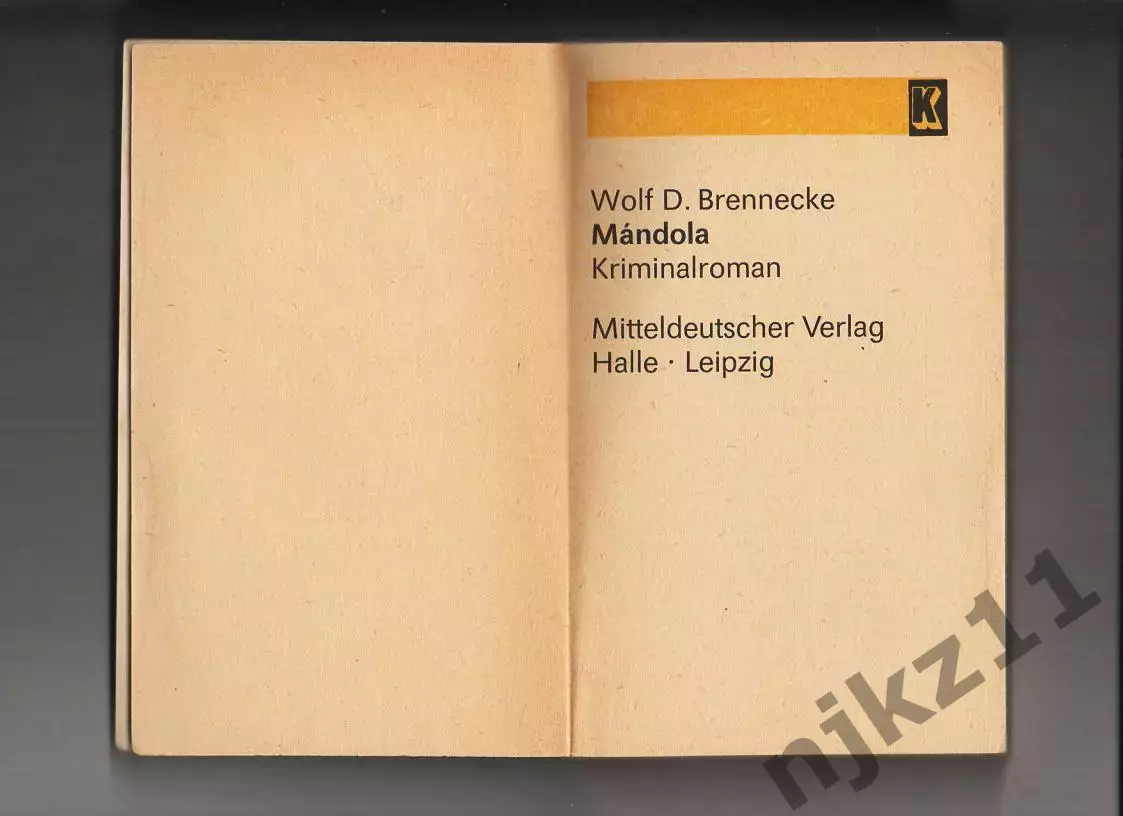Wolf D. M?ndola: Kriminalroman Brennecke/ это криминальный роман 1
