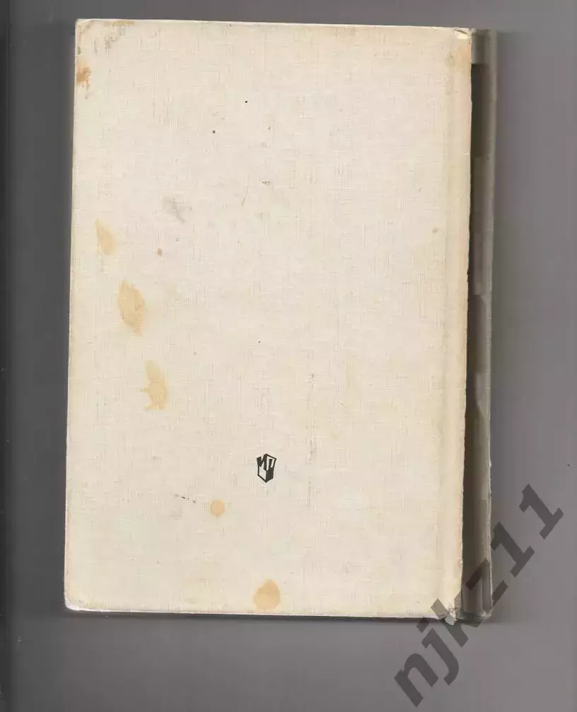 Русский Язык. Теория. 5-9 кл. В. Бабайцева, Л. Чеснокова. 1993г не частый учебни 7