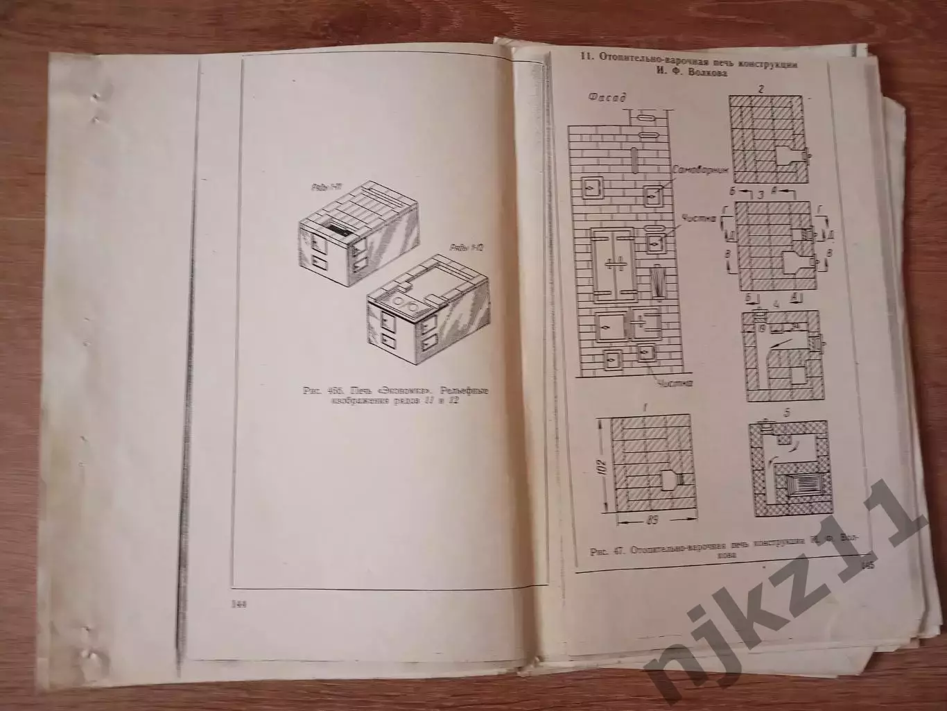 Строительство русской печи Экономка чертежи 1