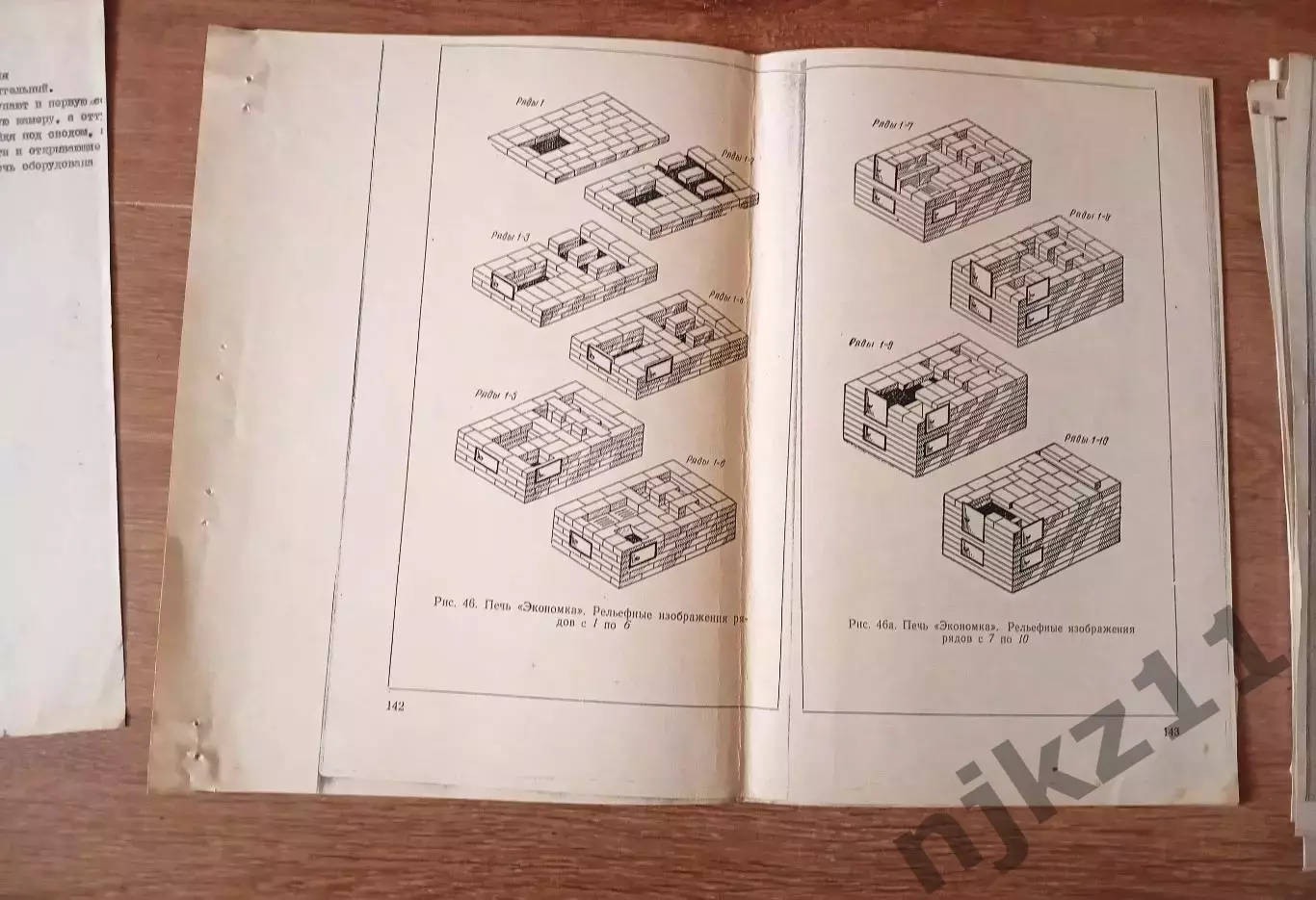 Строительство русской печи Экономка чертежи 7
