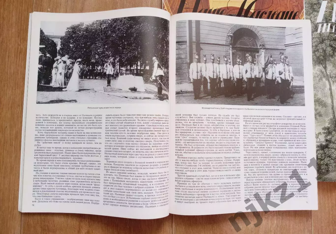 Журнал Наше наследие 3 номера за 1991г Отличная полиграфия! 1